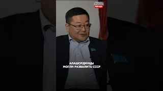 Ментально казахи войны