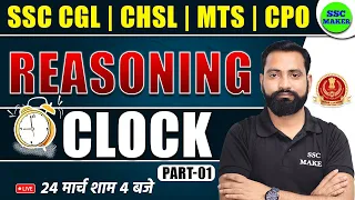 Clock For SSC CGL,CHSL,MTS,CPO 2024 | Reasoning Clock Class (Part -01) | Clock Class | SSC MAKER