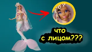 ЧТО С ЛИЦОМ? 😰 НЕ МОЯ РУСАЛОЧКА ! Обзор Барби Русалка / Barbie Mermaid Enchantress Mythical Muse