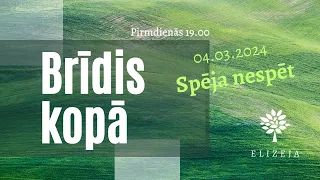 Brīdis kopā (04.03.2024) – SPĒJA NESPĒT