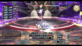 FFXIV - The Endsinger Extreme Clear - WHM PoV