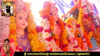 Polathakonda# Sivarathri