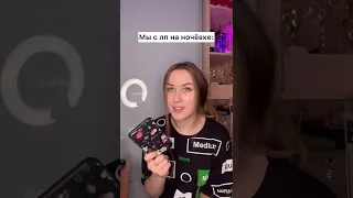 На ночёвке с лучшей подругой 😂 #shorts