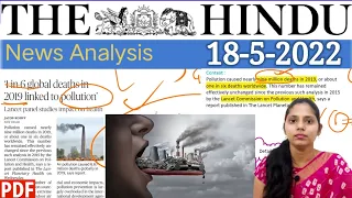 18 May 2022 | The Hindu Newspaper Analysis in English | #upsc #IAS
