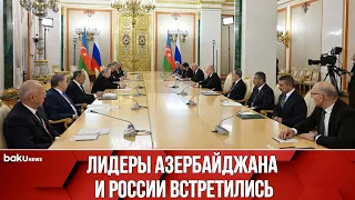 Состоялась Встреча Ильхама Алиева и Владимира Путина в Москве