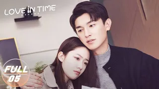 【FULL】Love in Time EP05 | Yang Xuwen × Xiang Hanzhi | 我的秘密室友 | iQIYI
