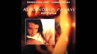 1995 Alexandros Panayi (Αλέξανδρος Παναγή) - Sti Fotia