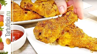 Просто добавьте МАНКУ! Вкуснее, чем в KFC - идеальная курочка для большой компании!