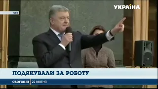 Прихильники Порошенка організували акцію під АП