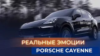 Вся правда о Porsche Cayenne | Почему ожидания не совпали с реальностью
