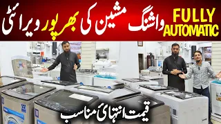 Automatic Washing Machine Price in Pakistan | Fully Automatic | Semi Automatic | Haier, Super Asia