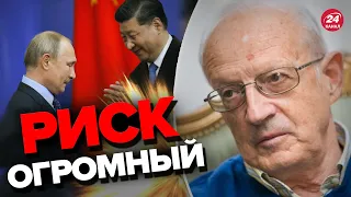 😱ПИОНТКОВСКИЙ: Пекин готов к серьезным поставкам РФ! США пойдут на ОТЧАЯННЫЙ ШАГ @Andrei_Piontkovsky