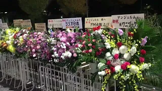 アンジュルムコンサートツアーファイナル2022日本武道館へ届いたお花たち。