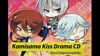 Band Hajimemashita - Kamisama Kiss Drama CD