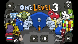 Всё прохождение One level 3 49-60