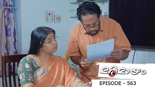 Ep 563 | Marimayam | Do you want so much money for a seat...???