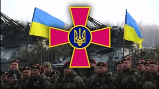 "Ніхто крім нас" - військова пісня | "Nobody, but us" - Ukrainian army song