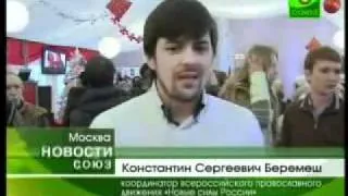 Доброта растопит лёд   телеканал Союз