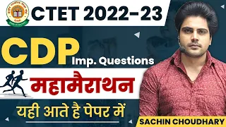 CTET Dec-Jan CDP Imp Ques Marathon by Sachin choudhary live 8pm