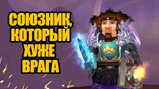 Почему никто не хотел играть с топ 1 воином в World of Warcraft