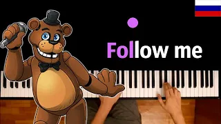 FNAF - "Follow me" (НА РУССКОМ) feat. Danvol ● караоке | PIANO_KARAOKE ● ᴴᴰ + НОТЫ & MIDI