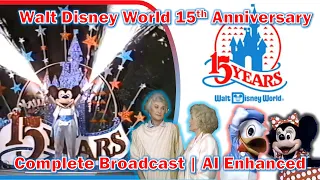 Walt Disney World 15th Anniversary | 1986 | Betty White | B Arthur | Dolly Parton | New Epcot Center