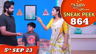 Anbe Vaa Serial Sneak Peek EP 864 | 5th Sep 2023 | Virat | Delna Davis | Saregama TV Shows Tamil