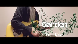 ガーデン(Garden) / 藤井風(Fujii Kaze) 【ギター/Guitar cover】