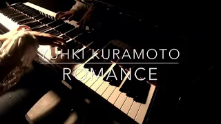 로망스 (Romance) - 유키구라모토 (Yuhki Kuramoto) (Piano Cover)