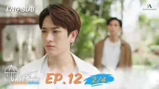 La Pluie ฝนตกครั้งนั้นฉันรักเธอ | EP.12 [2/4]