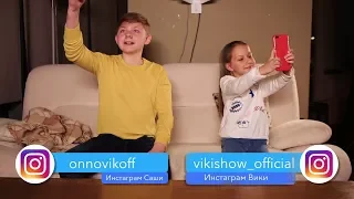 СЕЛФИ ЧЕЛЕНДЖ С VIKI SHOW