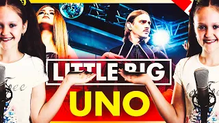 #Микскавер Little Big - Uno ( Ксения Левчик и др. ) cover