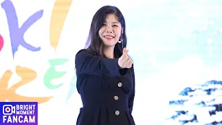 181028 Lyn (린) 'My Destiny' - 직캠/FANCAM HD