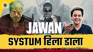 Jawan ने Systum हिला डाला | Jawan Movie Review | Shah Rukh Khan | RJ Raunak