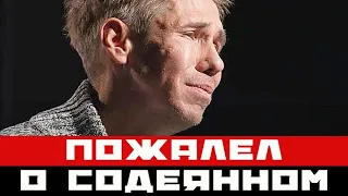 Пожалел о содеянном. Вернувшийся в Россию актер Панин...