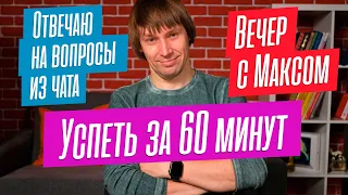 Как купить ноутбук или ПК в конце 2022 года, чтобы потом не жалеть о выборе? Эфир от 19.12.2022.