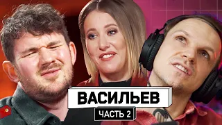 СТАС АЙ КАК ПРОСТО У СОБЧАК (часть 2)