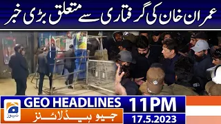 Geo News Headlines 11 PM - 𝐈𝐦𝐫𝐚𝐧 𝐊𝐡𝐚𝐧 𝐚𝐫𝐫𝐞𝐬𝐭!! | 17 May 2023