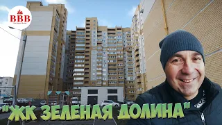 Воронеж. ЖК Зеленая долина. КИРПИЧНЫЕ дома - приемлемые ЦЕНЫ! В парк Динамо - ПЕШКОМ!