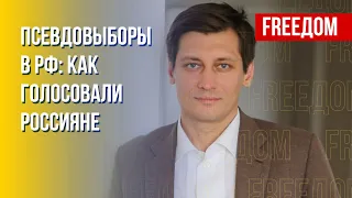 Гудков: Все ветви власти в РФ – нелегитимны