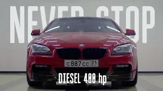 Х6М против  ДИЗЕЛЯ BMW 640D и Mercedes s500