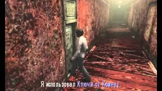 Silent Hill 4 The Room (RUS) PC Прохождение / Walkthrough part 7