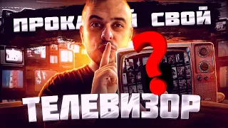 УСТАНАВЛИВАЮ ЛУЧШЕЕ ПРИЛОЖЕНИЕ ДЛЯ ПРОСМОТРА ФИЛЬМОВ НА СМАРТ ТВ 📺