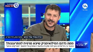 הלוחם במסר לערוצי התקשורת: "הם שמעו את רעש הזחלים וברחו - זה האויב"