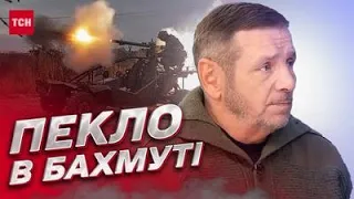 Вогневий вал під Бахмутом! Путін дав завдання армії РФ! | Олексій Гетьман