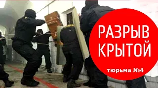 Могилёвская крытая #9. Спрос за татухи, разрыв крытой, битва за Украину | Тюрьмы Беларуси