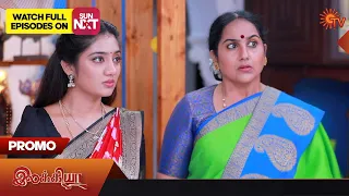 Ilakkiya - Promo | 24 October 2023 | Full EP Free on SUN NXT | Sun TV | Tamil Serial