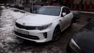 KIA OPTIMA по низу рынка. ХЛАМ или можно брать?