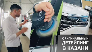 Детейлинг полировка Volkswagen Touareg Казань