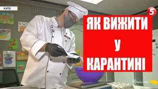 Онлайн бізнес, чорний часник, з юристів у кухарі: приклади виживання підприємців під час пандемії